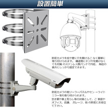 防犯カメラ ポール 取付金具 カメラ ブラケット スタンド ステンレス製 ハウジング 穴開け ビス止め 不要 監視カメラ 3個セット_画像2