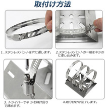 防犯カメラ ポール 取付金具 カメラ ブラケット スタンド ステンレス製 ハウジング 穴開け ビス止め 不要 監視カメラ 10個セット_画像5