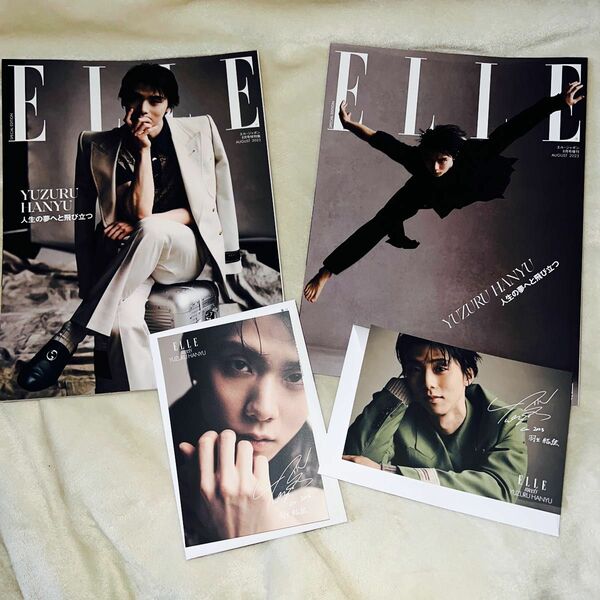 ELLE ジャポン 羽生結弦特別版 雑誌2種類、限定ポストカード2種類　セット　