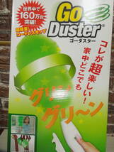 ♪♪未開封品♪♪ショップジャパン/Go Duster 毎分300回転のスピンロールで手軽にホコリとサヨウナラ！♪♪_画像4