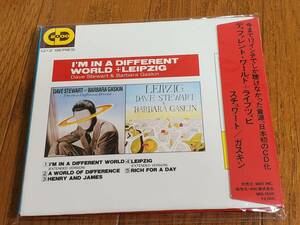 (CD) Dave Stewart & Barbara Gaskin●デイヴ・スチュワート＆バーバラ・ガスキン/ I’m In A Different World＋Leipzig　日本盤