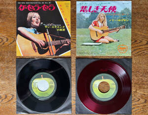 メリー・ホプキン　Mary Hopkin　シングル盤　EP盤　ドーナツ盤　レコード　2品　片方だけ赤盤　RED WAX　中古購入品