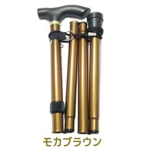 折り畳み 折りたたみ杖 つえ おしゃれ 介護 軽量 シンプル らくらくステッキ モカブラウン 新品 送料無料 替え用杖先ゴム1個付きセット_画像2