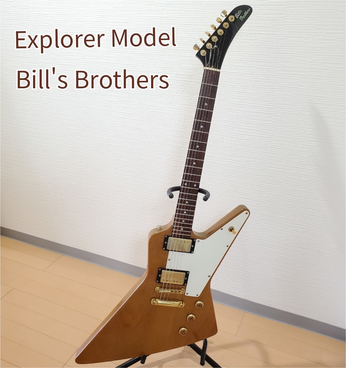 Yahoo!オークション -「bill's brothers」(エレキギター) (ギター)の 