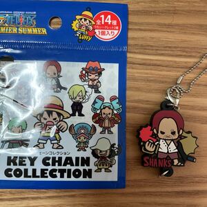 ワンピース × USJ キーチェーンコレクション　シャンクス