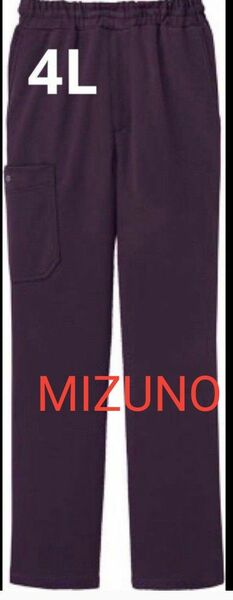 新品　MIZUNO ミズノ　パンツ　　4L