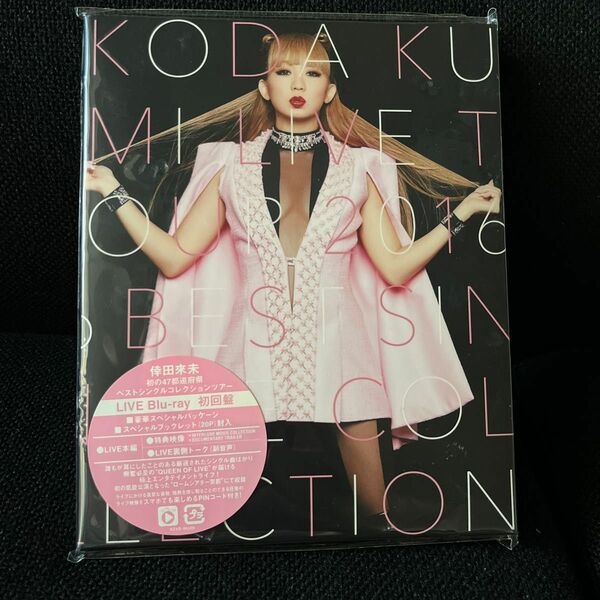 倖田來未 Blu-ray/KODA KUMI LIVE TOUR 2016 〜 Best Single Collection 〜 