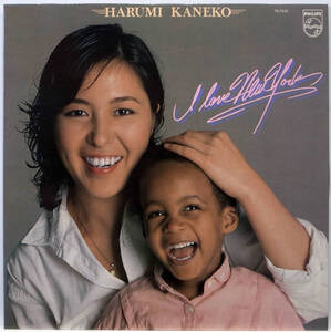 国内盤 / HARUMI KANEKO / 金子晴美 / I LOVE NEW YORK / 日本フォノグラム FS-7032