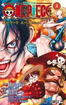 ONE PIECE episode A 2 (ワンピースエピソードエース 2)_画像1