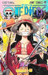 ONE PIECE 100 （ワンピース）