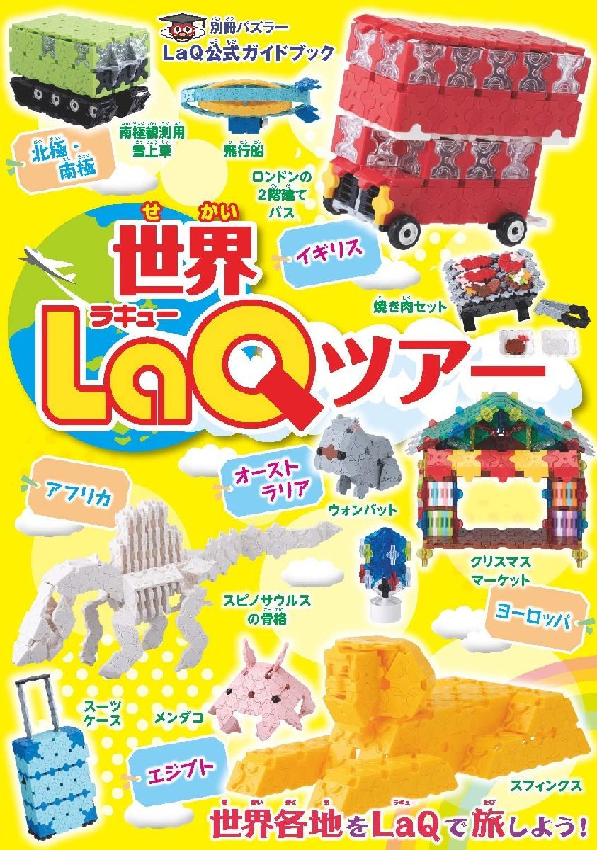 2023年最新】Yahoo!オークション ->laqの中古品・新品・未使用品一覧