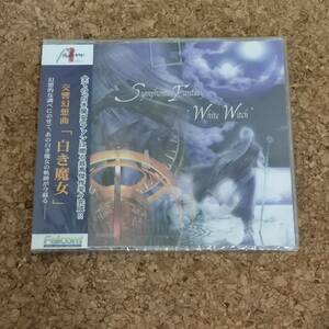 唯||CD 未開封品 英雄伝説3 交響幻想曲 白き魔女 オーケストラ 交響曲 [NW10102510]