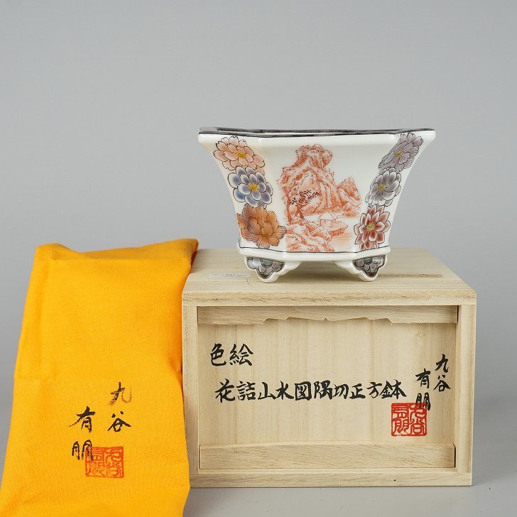 2025年最新】Yahoo!オークション -盆栽鉢 九谷の中古品・新品 2025年最新】Yahoo!オークション -盆栽鉢 九谷の中古品・新品