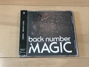 レンタル落ち MAGIC マジック back number CD アルバム バックナンバー