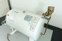 A　100V　20年製　日本イトミック　電気温水器　ES-20N3　20L　小型　床置き_画像2