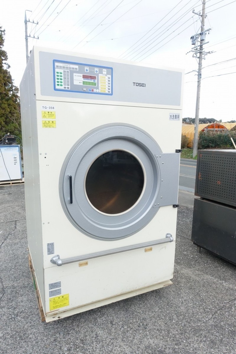 2025年最新】Yahoo!オークション -ガス乾燥機 業務用の中古品 2025年最新】Yahoo!オークション -ガス乾燥機 業務用の中古品