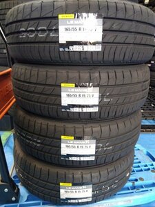 ★2023年製　LM5+ 165/55R15 ４本　ルマン5+　個人宅配達OK　新品　未使用