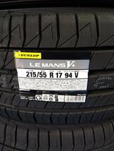 2023年～24年製　　送料無料　LM5+ 215/55R17 ４本　ルマン5+　個人宅配達OK　新品　未使用_画像2