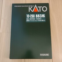 美品 KATO カトー 10-288 883系 ソニック リニューアル車 7両セット JR九州_画像2