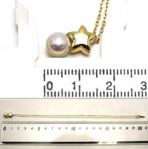 MIKIMOTO ミキモト 星パールネックレス 約39cm 真珠 約7mm K18 18金 ゴールド スター 20287_画像7