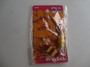 ヤフオク おでん イラストの中古品 新品 未使用品一覧 ヤフオク おでん イラストの中古品 新品 未使用品一覧