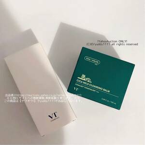 新品未開封 VT COSMETICS CICAマイルドクレンジングバーム＆バイタルクレンジングブラシ(デュアル洗顔ブラシ) 韓国コスメ フェイスブラシ