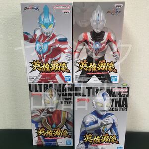 英雄勇像 ウルトラマンダイナ フラッシュタイプ ミラクルタイプ ウルトラマンオーブ オーブオリジン ウルトラマンギンガ セット フィギュア