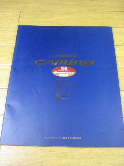 2023年最新】ヤフオク! -p11 プリメーラ(カタログ、パーツリスト、整備