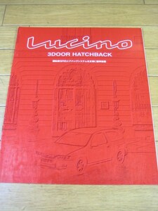 N15 ルキノ３ドアハッチバック　カタログ　1995.1　Lucino