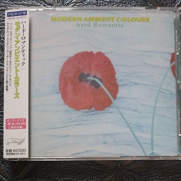 ハード・ロマンティック / モダン・アンビエント・カラーズ【HDCD】