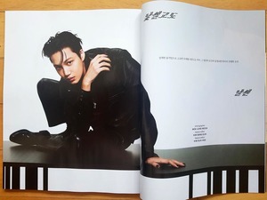 [EXO KAI カイ] 韓国雑誌切り抜き 10P/2023年