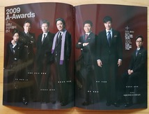 [イ・ビョンホン] 韓国雑誌切り抜き 6P +目次/2009年_画像1