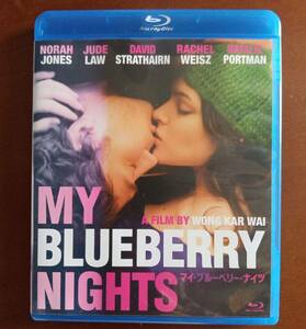 【送料込】 Blu-ray マイ・ブルーベリー・ナイツ / My Blueberry Nights ノラ・ジョーンズ ジュード・ロウ ナタリー・ポートマン