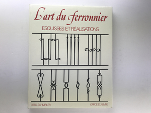 L'art du ferronnier: Esquisses et realisations, 鉄エクステリア意匠 フェンス 柵 ランプスタンド 門扉 窓格子 監獄バー