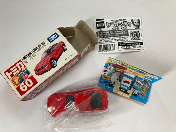 トミカ ミニカー 初回特別カラー