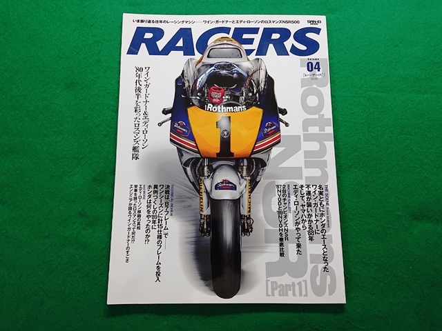 ヤフオク! -「racers レーサーズ」(本、雑誌) の落札相場・落札価格