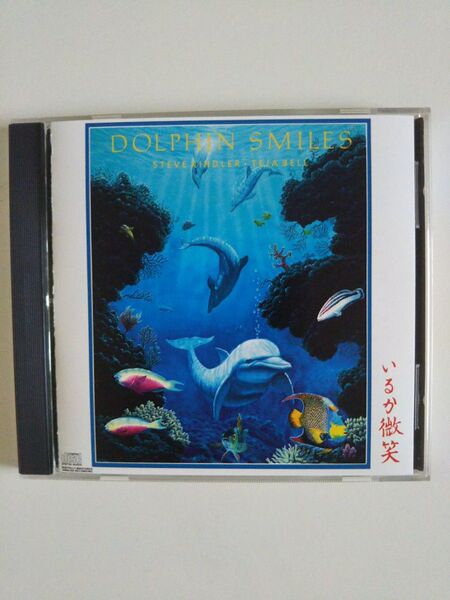DOLPHIN‐SMAILES/STEVE‐KINDLER&TEJA‐BELLのCD盤。