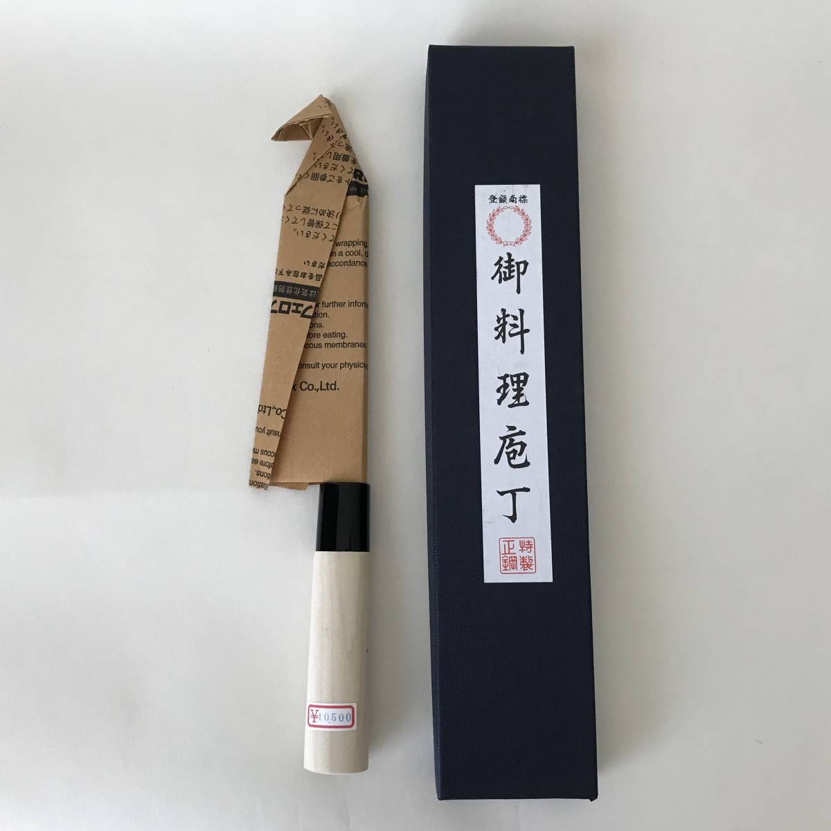 有名な高級ブランド 最高級御料理庖丁(寿司切り) 作彫あり 中古美品