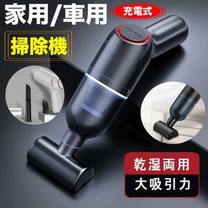  handy cleaner vacuum cleaner cordless 8000pa absorption power car handy vacuum cleaner 