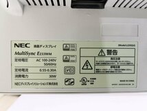 【良品】2台セット NEC E233WM/ DP / DVI / VGA / 高さ調整 縦回転/ 液晶モニター / C1-E233WM_画像5