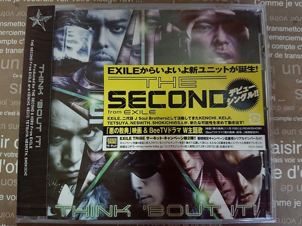 新品・送料無料・CD・THINK 'BOUT IT! 　EXILE THE SE