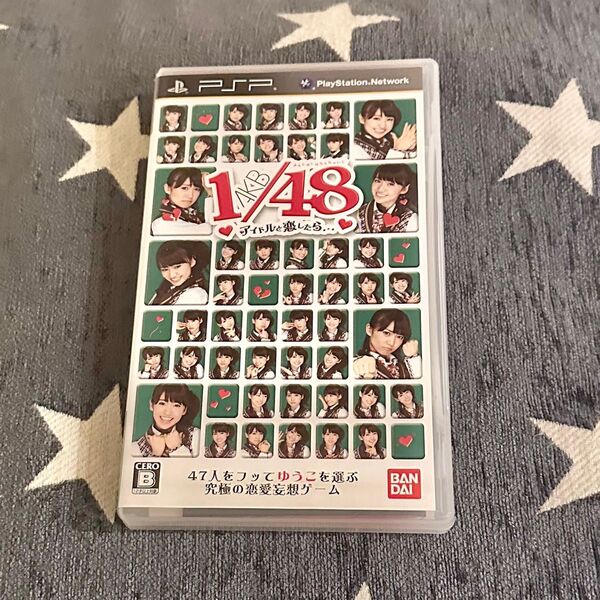 AKB1/48 アイドルと恋したら…PSP