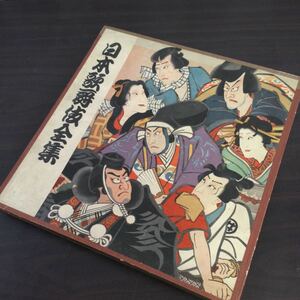 (C) LPレコード 日本歌舞伎全集 3枚組 戸坂康二監修 コロムビア
