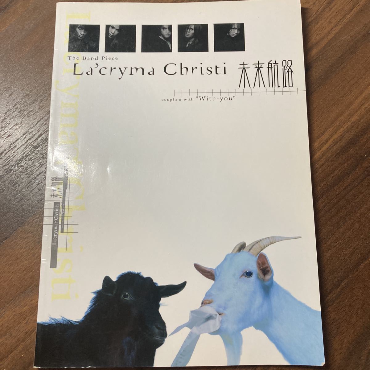 Yahoo!オークション -「la'cryma christi スコア」の落札相場・落札価格