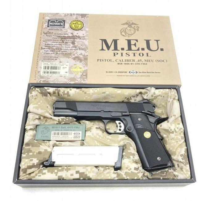ヤフオク! -「MEU」の落札相場・落札価格
