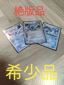 ポケモンカード シャワーズ デルタ種 グレイシア ブイズセット ※検索 アセロラの予感SR リーリエの全力SR マリィのプライド