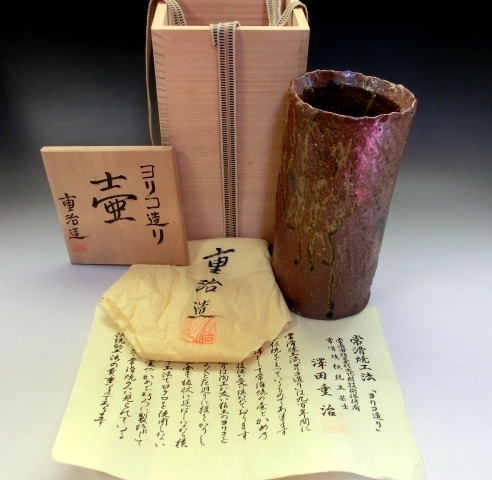 2025年最新】Yahoo!オークション -重治(常滑)の中古品・新品・未 2025年最新】Yahoo!オークション -重治(常滑)の中古品・新品・未