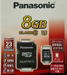 新品未使用品 8GB microSDHCカード Panasonic