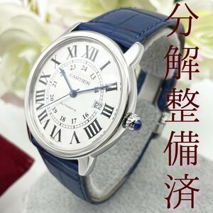 T426 1円 分解整備・磨き済 Cartier カルティエ ロンドソロXL 3517 白文字盤×青ストラップ オートマチック 自動巻 機械式 腕時計 保存袋付