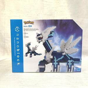 ● Kawada nanoblock ナノブロック ポケットモンスター NBPM_094 ディアルガ デラックスエディション 検) カワダ ポケモン Pokmon